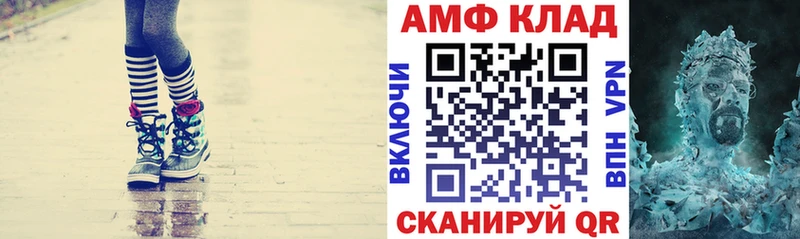 закладка  Торжок  АМФ Розовый 
