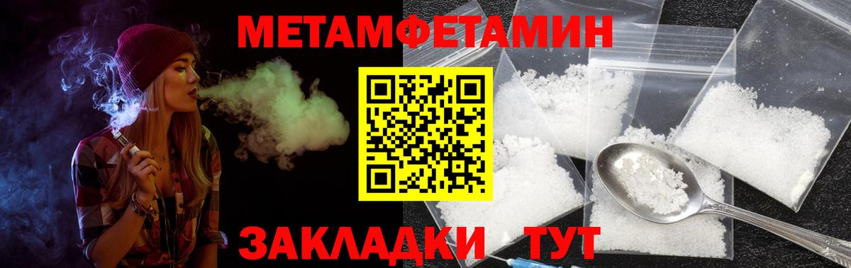 АМФ VHQ  Amphetamine  Торжок  Вход с VPN  Amphetamine 