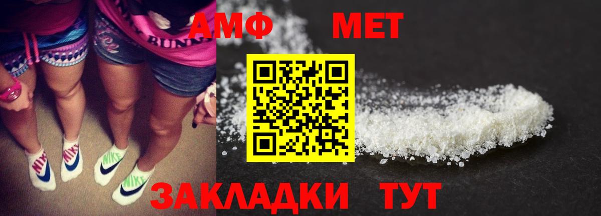 Бутират Торжок