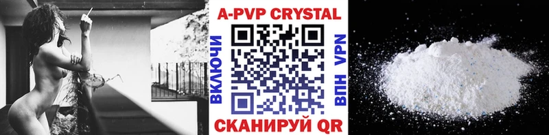 А ПВП VHQ Торжок