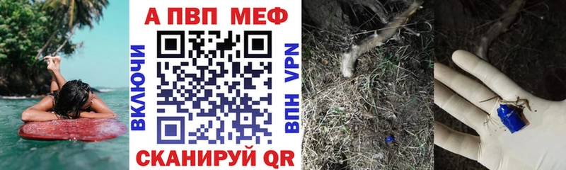 наркотики Торжок А ПВП мука