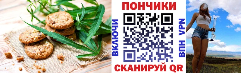 купить наркотик  нарко площадка Telegram  Cannafood конопля  Торжок 
