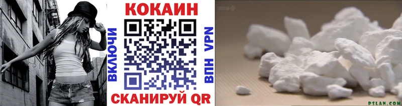 КОКАИН Columbia Торжок