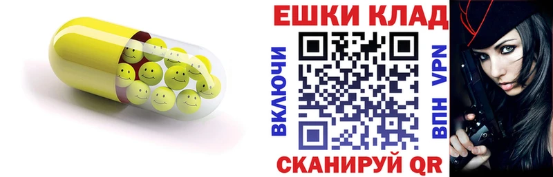 наркотики  Торжок  ЭКСТАЗИ 280 MDMA 