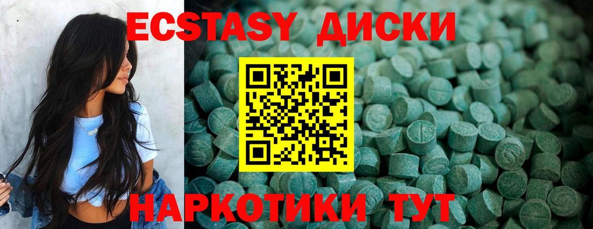 Торжок  Экстази диски  Экстази mix  Вход с VPN 