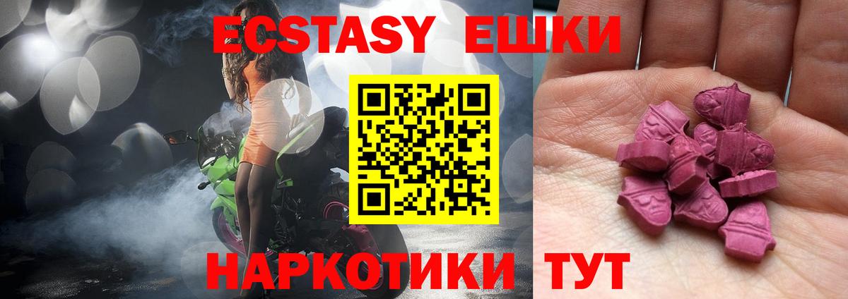 Торжок  Марихуана  Лсд 25  NBOMe  Вход с VPN  Хэш  COCAIN  Марихуана  МДМА  Кокаин  Мяу-Мяу  Молли  ГАШИШ  Меф 