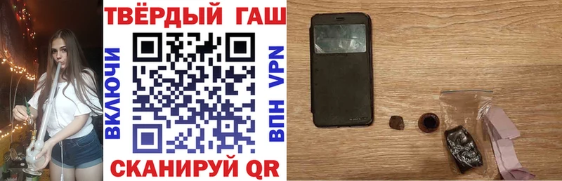 ГАШ хэш  Торжок 