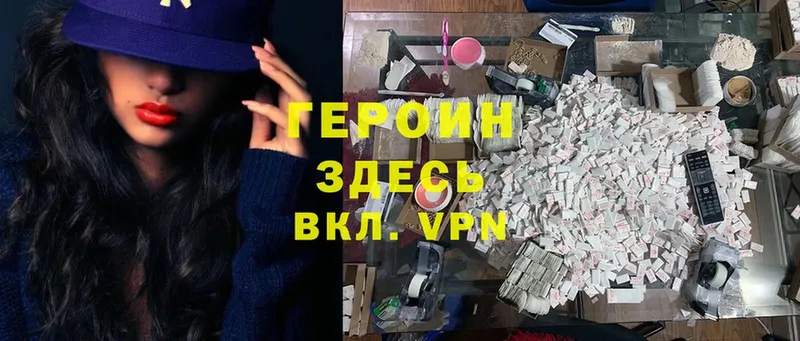 Героин гречка  ссылка на мегу tor  Торжок 