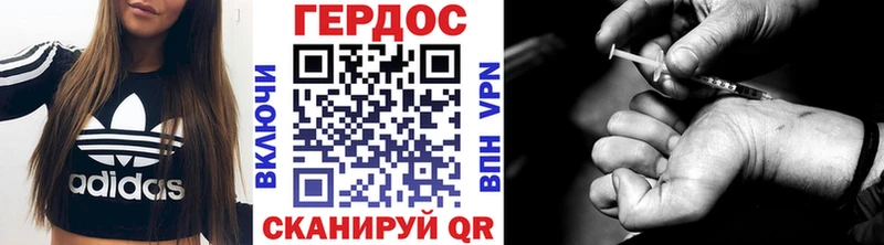 ГЕРОИН герыч  Торжок 