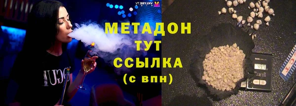 прущие грибы Новокубанск