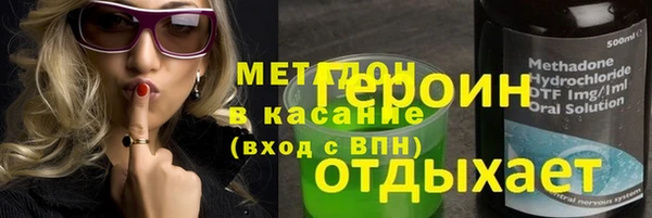 mdpv Новозыбков