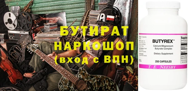 прущие грибы Новокубанск