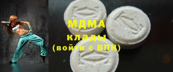 дмт Новодвинск