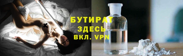 mdpv Новозыбков
