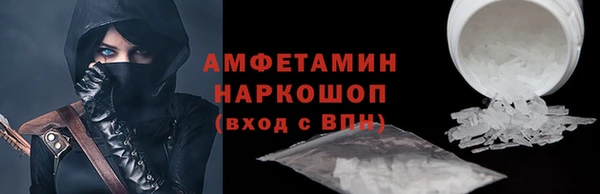 mdpv Новозыбков