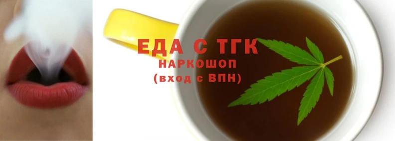 экстази Белокуриха