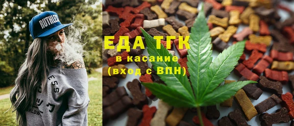 прущие грибы Новокубанск
