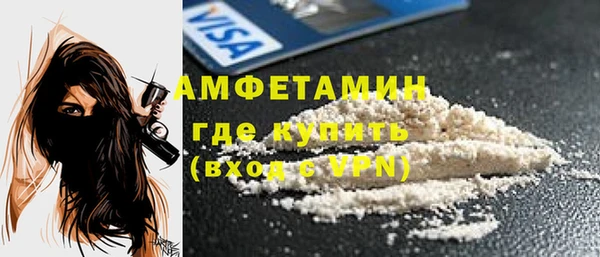 mdpv Новозыбков