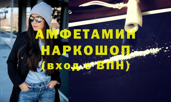 mdpv Новозыбков