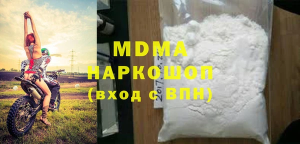прущие грибы Новокубанск