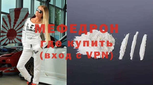 mdpv Новозыбков