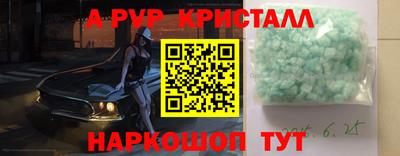 марки nbome Беслан