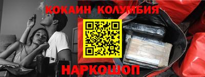 мескалин Берёзовский