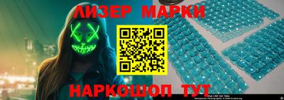 мескалин Берёзовский