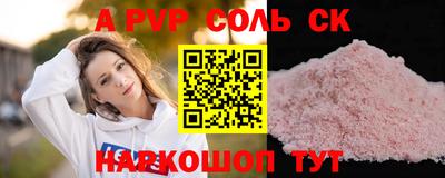 мескалин Берёзовский