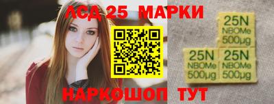 мескалин Берёзовский