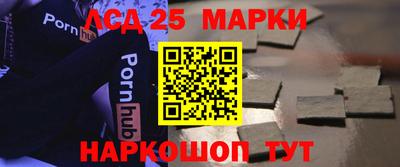наркотики Абакан