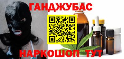 марки nbome Беслан