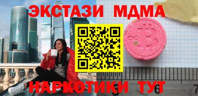 марки nbome Беслан