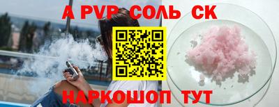 jwh Бийск