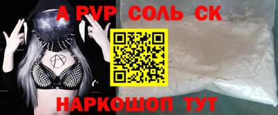 мескалин Берёзовский