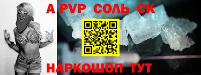 jwh Бийск
