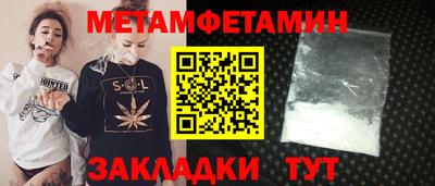 марки nbome Беслан