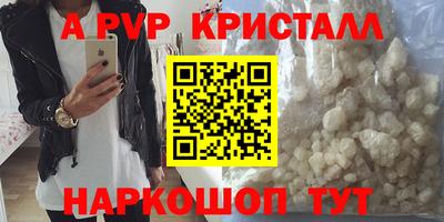 марки nbome Беслан