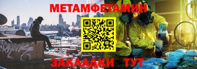 марки nbome Беслан