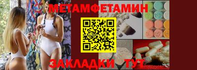 мескалин Берёзовский