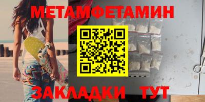 марки nbome Беслан