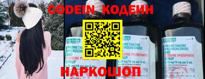 марки nbome Беслан