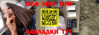 мескалин Берёзовский