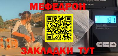 jwh Бийск