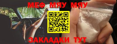 марки nbome Беслан