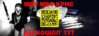 мескалин Берёзовский
