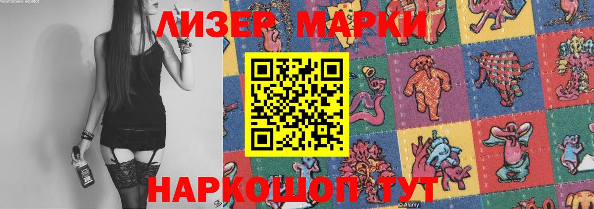 Торжок  Лсд 25 экстази  ЛСД экстази ecstasy  Вход с VPN  LSD-25 экстази кислота 