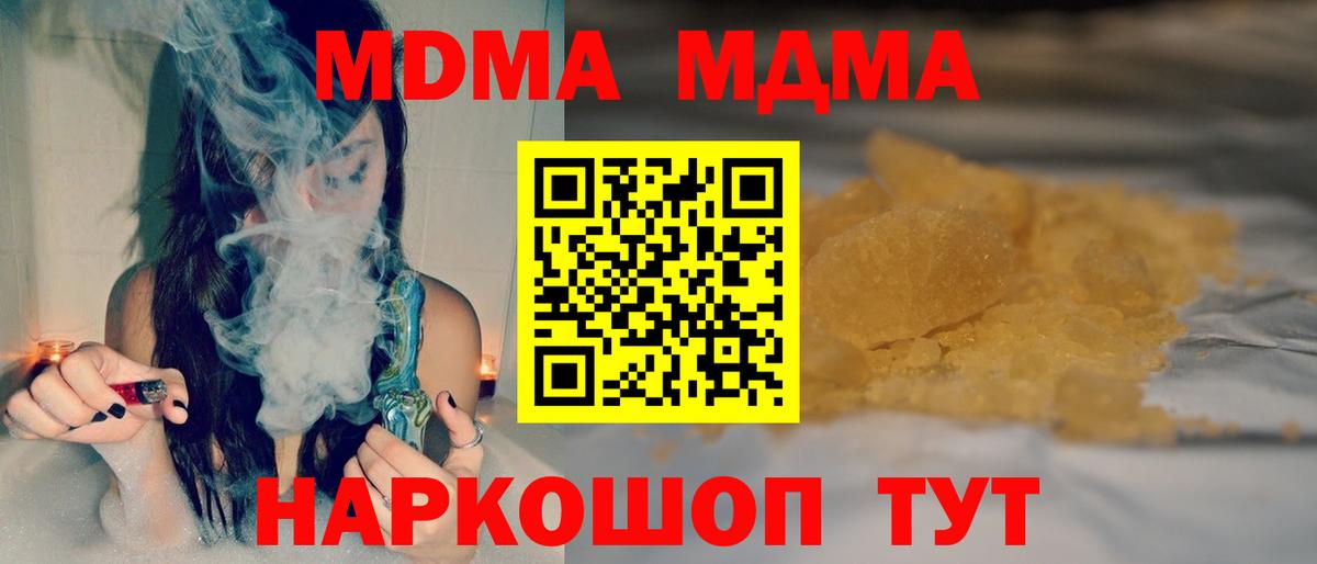Меф кристаллы  Кокаин  Вход с VPN  Торжок  АМФ кристаллы  Экстази  Конопля  ГАШИШ 