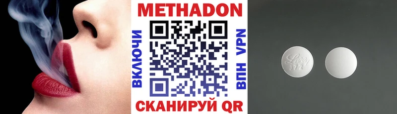 МЕТАДОН мёд  Торжок 