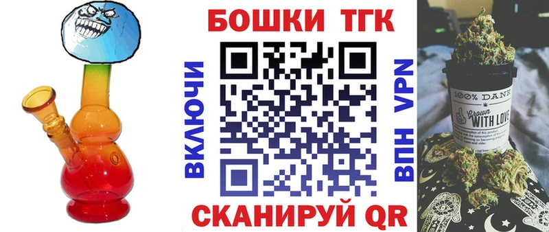hydra как зайти  Торжок  Каннабис конопля 